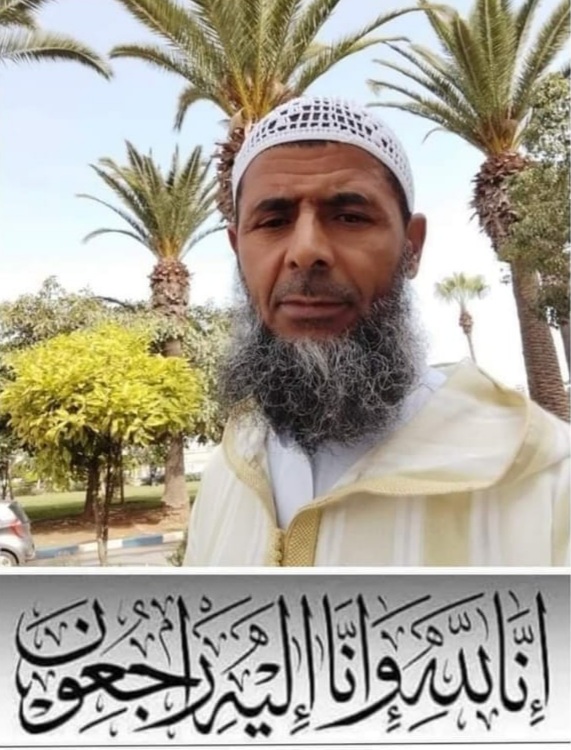 إنا لله وإنا إليه راجعون.. الحاج علي رحيم الله في ذمة الله