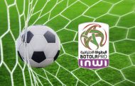 قرعة البطولة الوطنية الاحترافية لكرة القدم تُسفر عن مواجهات حارقة في الجولتين الأولى والثانية (البرنامج الكامل)