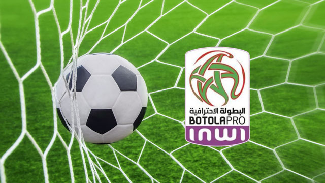 قرعة البطولة الوطنية الاحترافية لكرة القدم تُسفر عن مواجهات حارقة في الجولتين الأولى والثانية (البرنامج الكامل)