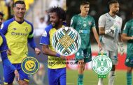 ربع نهائي كأس الملك سلمان للأندية الأبطال.. مواجهة نارية بين النصر السعودي والرجاء الرياضي