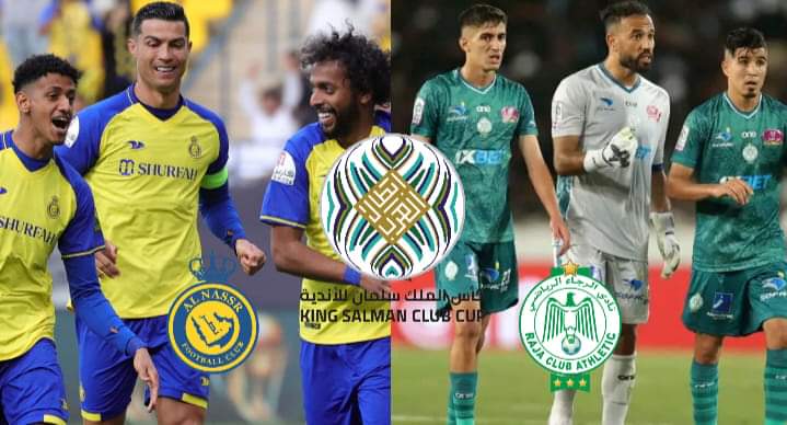 ربع نهائي كأس الملك سلمان للأندية الأبطال.. مواجهة نارية بين النصر السعودي والرجاء الرياضي