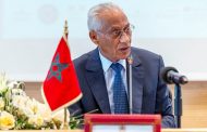 رابطة قضاة المغرب ترد على بلاغ مندوبية 