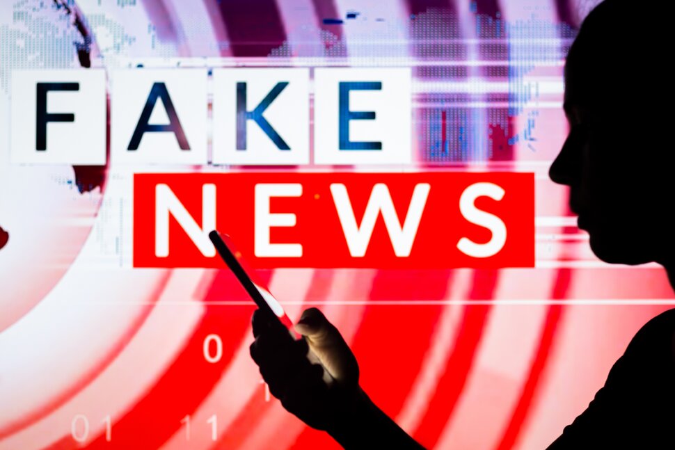 أيها المواطنون أيتها المواطنات.. احذروا الأخبار الزائفة المتداولة بشأن 