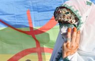 رسميا.. الحكومة تعتمد 14 يناير عيدا وطنيا وعطلة للسنة الأمازيغية مدفوعة الأجر