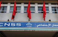 مجلس النواب يصادق بالإجماع على مشروع القانون المتعلق بإحداث الهيئة العليا للصحة وإلغاء الديون المستحقة لـ
