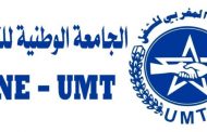 الجامعة الوطنية للتعليم المنضوية تحت لواء الإتحاد المغربي للشغل تدعو نساء ورجال التعليم إلى الإلتحاق بالأقسام