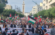 مسيرات ضخمة في عدة مدن مغربية دعما لفلسطين وتنديدا بالعدوان الإسرائيلي على غزة