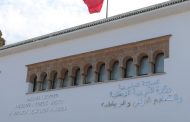 وزارة التربية الوطنية تطلق نظام 
