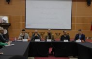 ندوة بطنجة ترسم الخط الفاصل بين الحق في حرية التعبير وحماية الحياة الخاصة