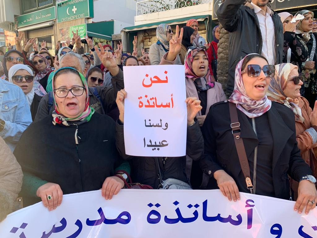 المغرب.. الحكومة تعد بالزيادة في أجور الأساتذة وحل جميع الملفات المطلبية العالقة