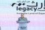 انتخاب سليمان العمراني نقيبا لهيئة المحامين بمراكش وورزازات