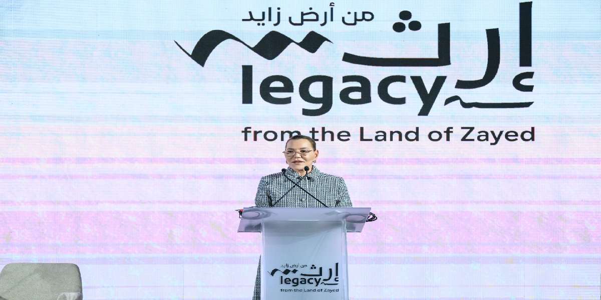 الأميرة للا حسناء تؤكد أهمية الاستثمار في التربية وتطلق نداء ملهما للشباب