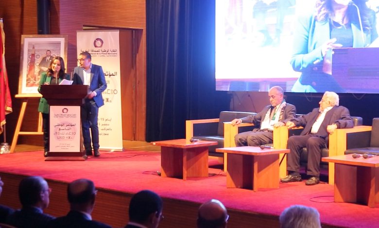 انعقاد المؤتمر الوطني التاسع للنقابة الوطنية للصحافة المغربية بالرباط