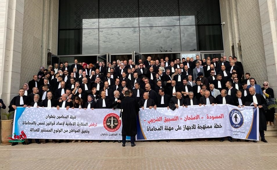 المديرية العامة للضرائب تدعو المحامين لأداء الدفعات المقدمة ل(TVA) إلكترونيا قبل فاتح فبراير 2024