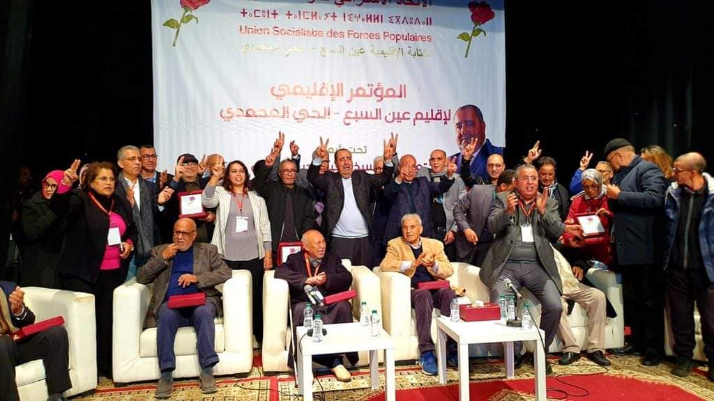 إدريس لشكر يدعو إلى مراجعة الدستور لحماية توازن المؤسسات أمام المدّ الجارف للخلط بين المال والسياسة والفساد