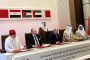 ما الذي يعنيه رئاسة المغرب لـ