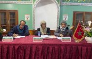 تنظيم ندوة علمية بمدينة طنجة بمناسبة تخليد الذكرى 80 لتقديم وثيقة المطالبة بالاستقلال