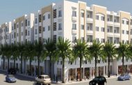 رسميا.. الإعلان عن الإنطلاقة الفعلية لبرنامج الدعم المباشر للسكن بالمغرب