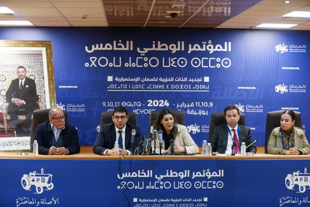 الملك محمد السادس يُبرِق فاطمة الزهراء المنصوري بمناسبة انتخابها منسقة للقيادة الجماعية للأمانة العامة لحزب الأصالة والمعاصرة