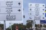 فوزي البنرزتي يستقيل من تدريب الوداد بعد الهزيمة أمام الشباب السالمي