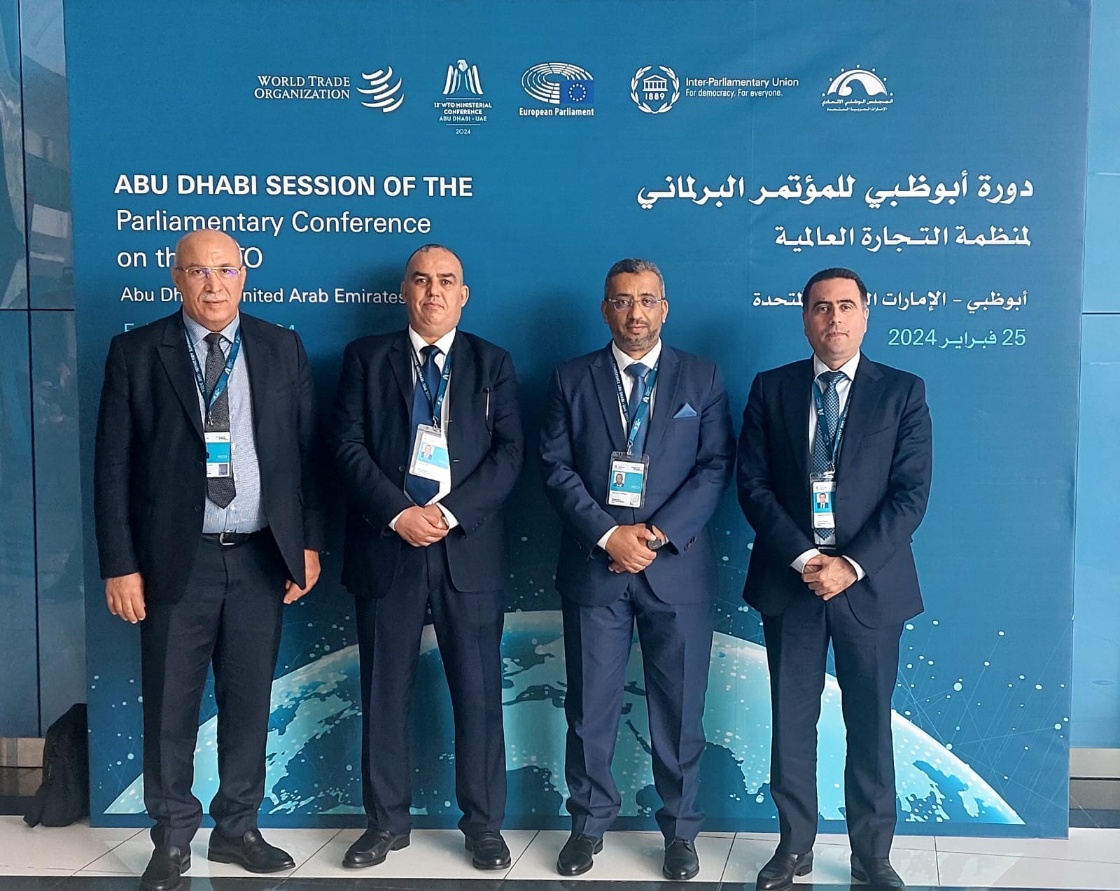 مشاركة وفد من مجلس النواب المغربي في أشغال المؤتمر البرلماني لمنظمة التجارة العالمية 2024