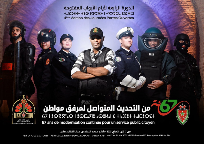 أكادير تستعد لاحتضان الأبواب المفتوحة للأمن الوطني لـ 2024