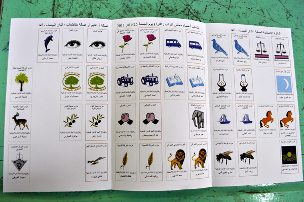 الأحزاب السياسية المغربية وتحديات الحكامة الجيدة
