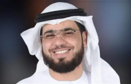 الداعية الإماراتي وسيم يوسف يعلن إصابته بـ