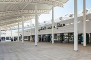 مطار محمد الخامس يسقط مطلوبا دوليا من طرف السلطات القضائية الأمريكية بتهم النصب وتبييض الأموال