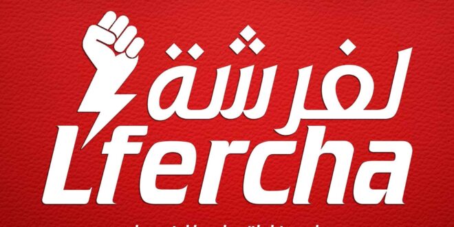 السجن النافذ والغرامة لصاحب صفحة فيسبوكية