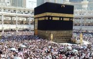 كلفة الحج لموسم 1447 هجرية للفرد بالمغرب تبلغ 63.221 درهما
