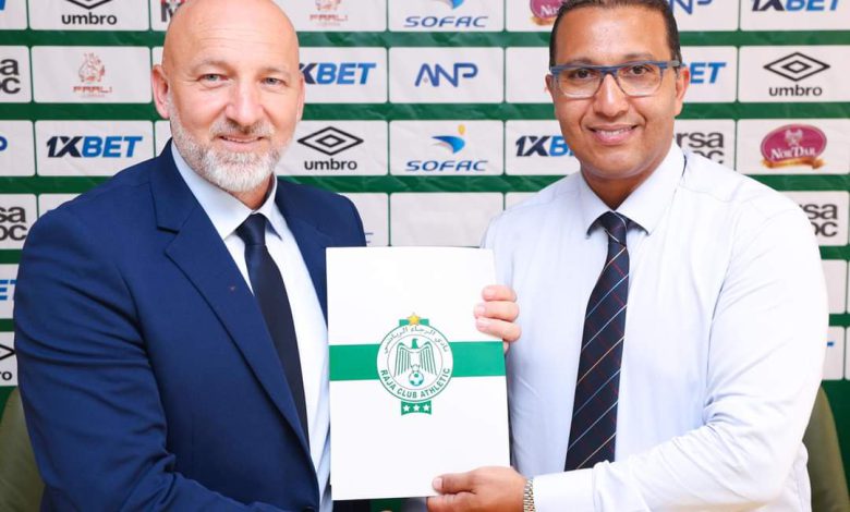 رسميا .. نادي الرجاء الرياضي لكرة القدم يتعاقد مع المدرب البلجيكي ذو الأصل البوسني روسمير سفيكو خلفا للألماني جوزيف زينباور