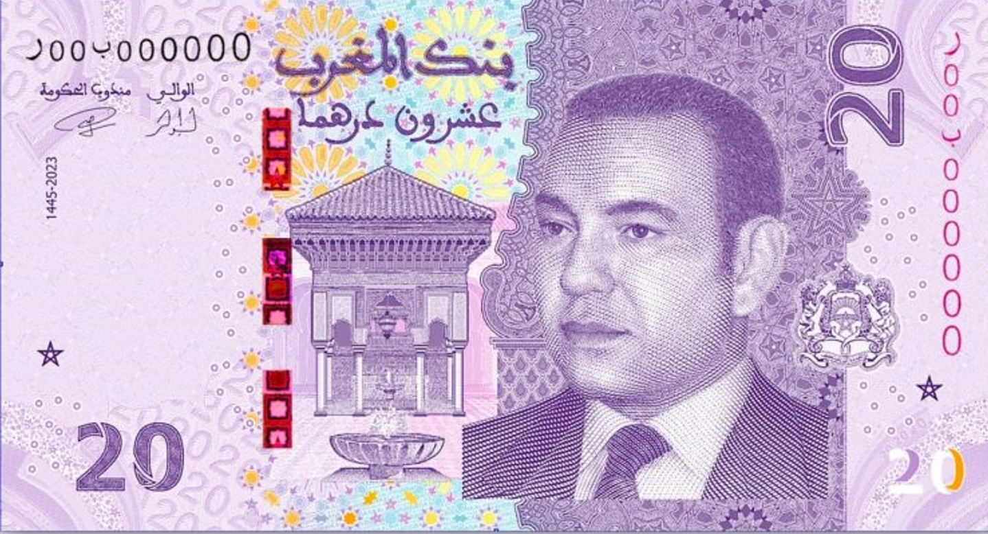 بنك المغرب يطرح ورقة نقدية جديدة للتداول من فئة 20 درهما بمناسبة عيد الشباب