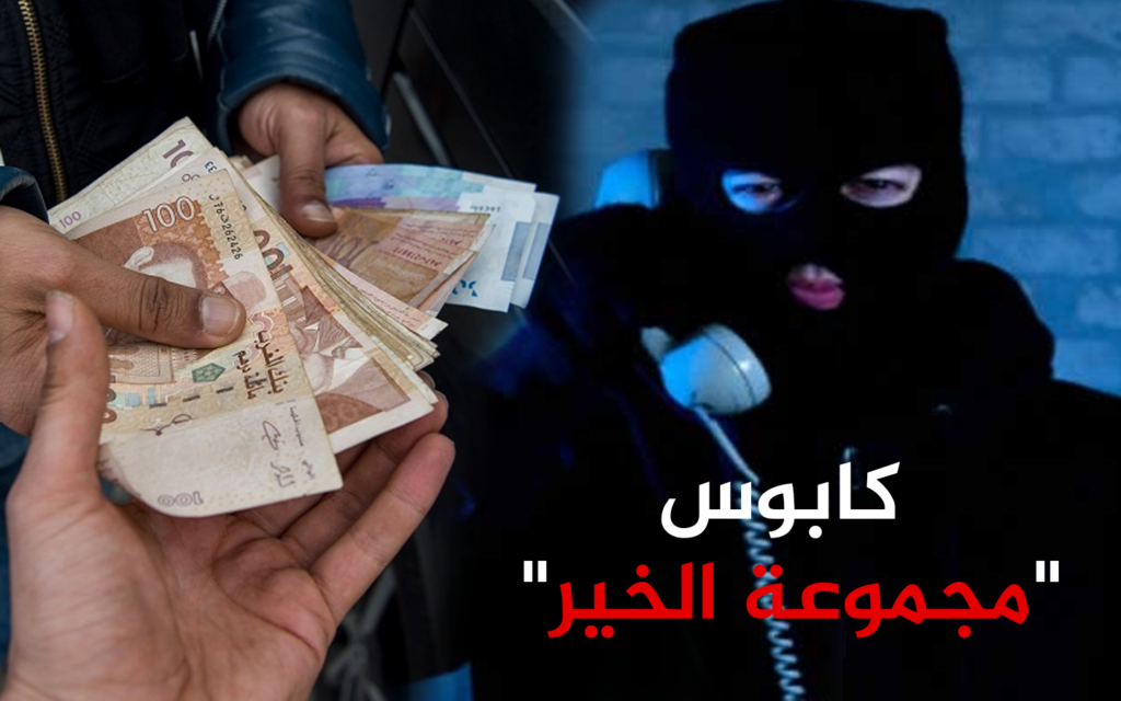 جديد قضية 