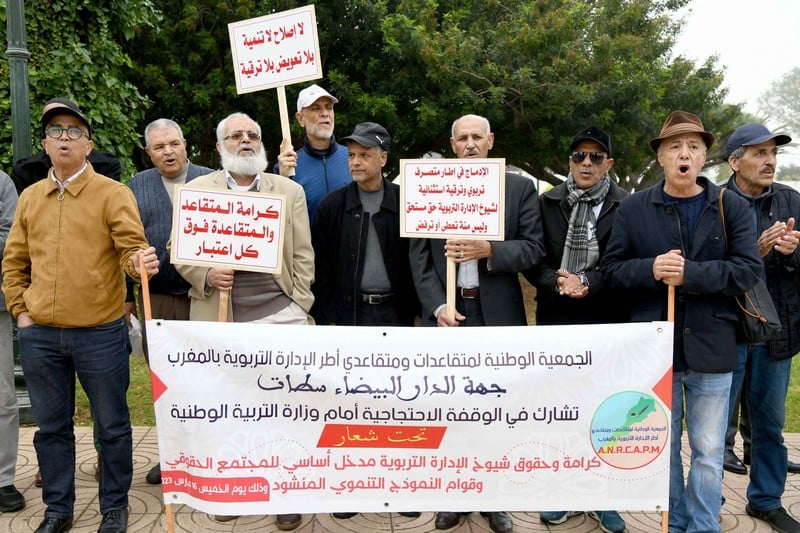متقاعدو ومتقاعدات التعليم بالمغرب يحتجون بالرباط في هذا التاريخ