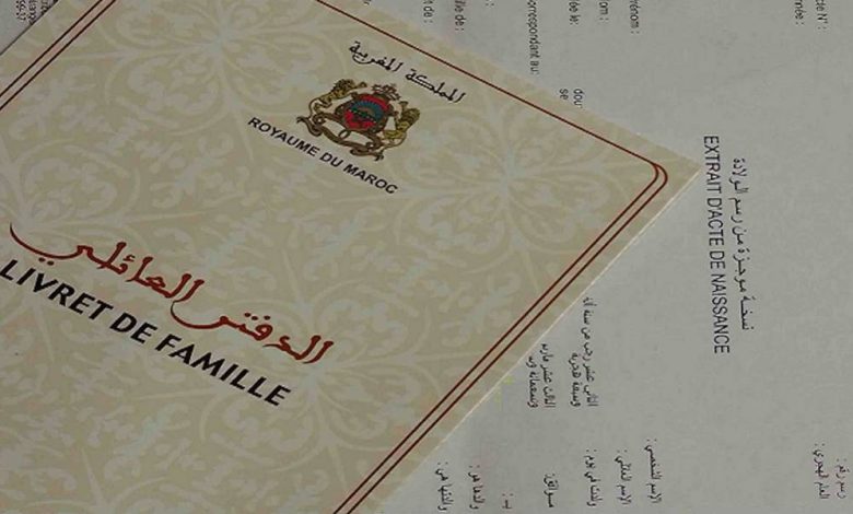 قرب انتهاء رقمنة الحالة المدنية في جهتي الرباط والدار البيضاء وتعميمها على باقي المناطق