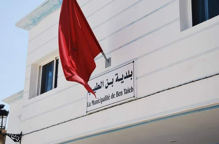 المحكمة الإدارية تُطيح بمجلس بن الطيب بإقليم الدريوش