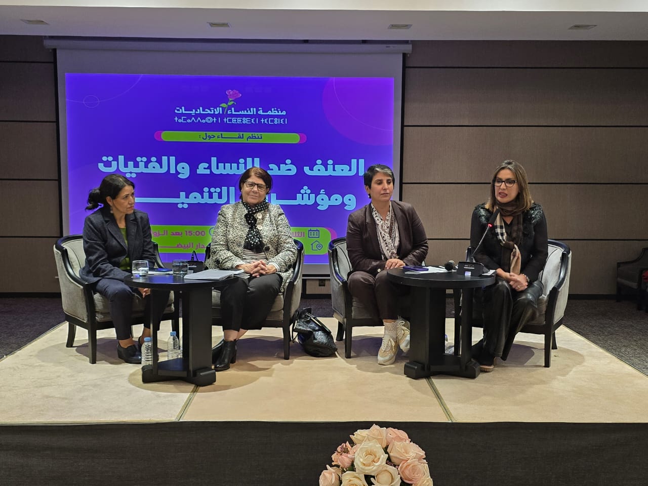 حنان رحاب: العنف ضد النساء في المغرب ظاهرة مجتمعية تنزف الاقتصاد وتهدد تنمية البلاد