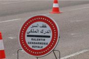 ابتدائية شفشاون تبطل مخالفة رادار بسبب خرق في إجراءات تحرير المحضر