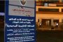 المحمدية في قبضة اليقظة الأمنية.. تدخلات استباقية تكبح الجريمة وتعزز شعور الساكنة بالأمان