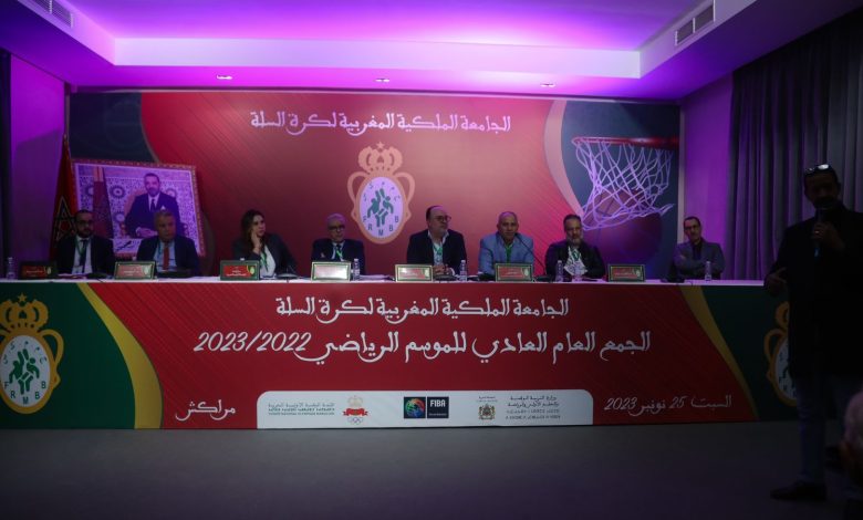 جامعة كرة السلة تعلن موعد الجمع العام العادي والانتخابي استعدادًا للاستحقاقات الدولية