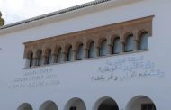 وزارة التربية الوطنية والتعليم الأولي تشن الحرب على الغياب غير المشروع باعتماد نظام إلكتروني واقتطاع صارم من الأجور