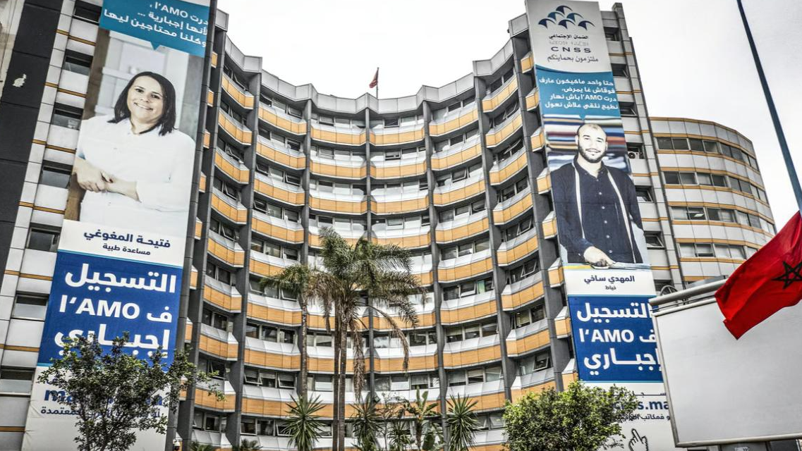 الصندوق الوطني للضمان الاجتماعي (CNSS): الوثائق المسربة تحمل طابعًا مضللاً وغير دقيق