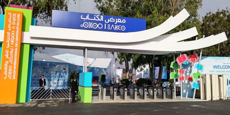 تكريم رواد الصحافة والإعلام في المعرض الدولي للنشر والكتاب بالرباط