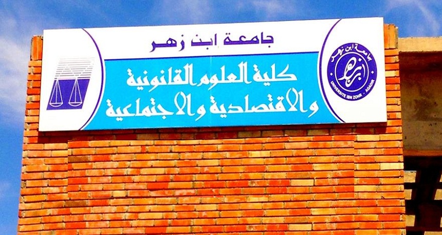 بعد فضيحة 