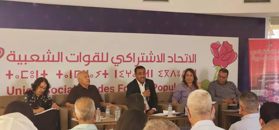 اللجنة السياسية للاتحاد الاشتراكي تعقد مجموعة من الندوات الموضوعاتية استعدادا للمؤتمر الثاني عشر للحزب