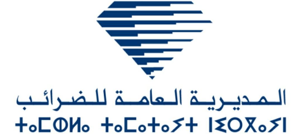 المديرية العامة للضرائب تطلق منصة رقمية جديدة للخدمات الإلكترونية