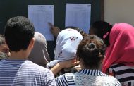 لائحة بأسماء الحاصلين على أعلى معدلات الدورة العادية لامتحانات البكالوريا 2025 عبر جهات المملكة