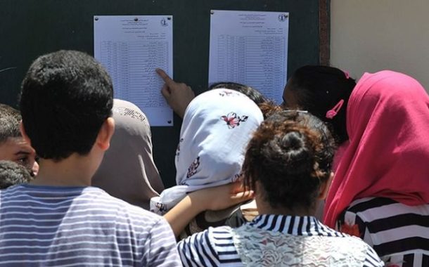 بنسبة نجاح بلغت %81.6 خلال الدورتين العادية والاستدراكية.. وزارة التعليم تعلن النتائج النهائية لبكالوريا 2026