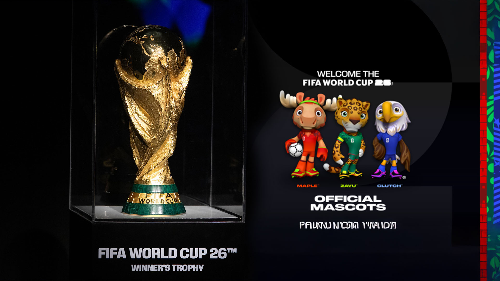 كأس العالم لكرة القدم 2026